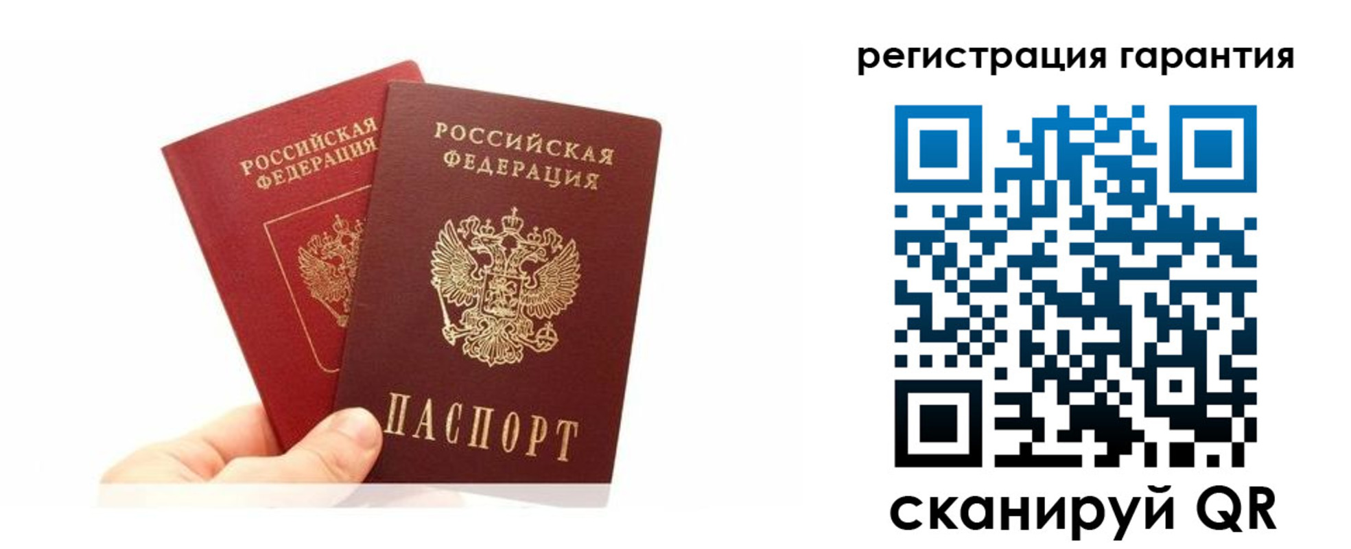 временная регистрация 2025 в Мценске
